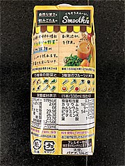 カゴメ 野菜生活Ｓｍｏｏｔｈｉｅ　豆乳バナナミックス １０００ｍｌ(JAN: 4901306099834)